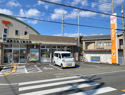 長泉なめり郵便局