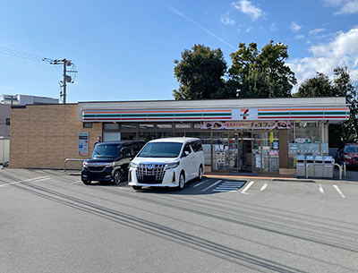 セブンイレブン長泉納米里店