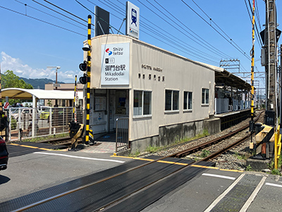 静岡鉄道静岡清水線「御門台」駅