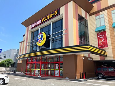 ドン・キホーテ　清水店