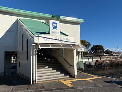 静岡鉄道静岡清水線「狐ヶ崎」駅