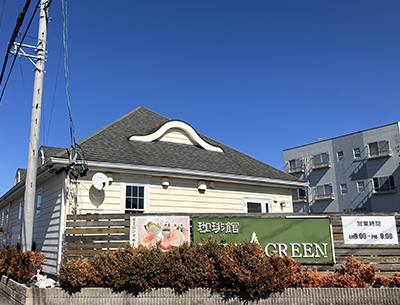 エバーグリーン