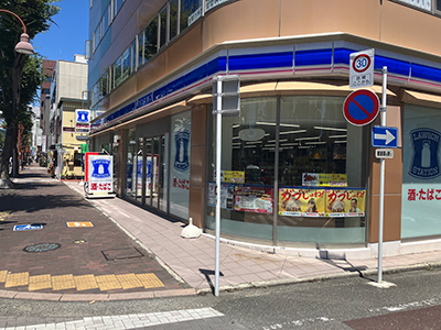 ローソン 静岡相生町店