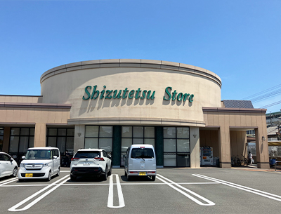 しずてつストア御門台店