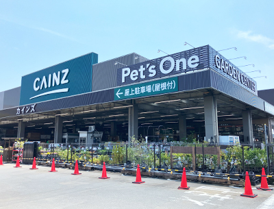 カインズ清水店