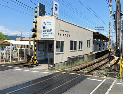 静岡鉄道静岡清水線「御門台」駅