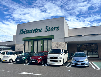しずてつストア宮本町店