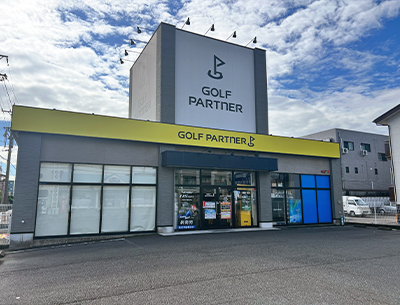 ゴルフパートナー カネボウ通り馬渕店