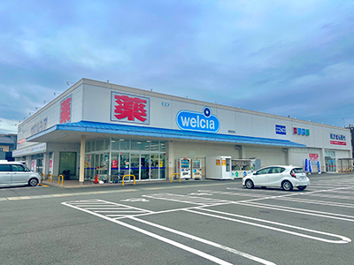 ウエルシア藤枝高洲店