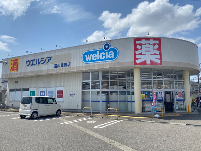 ウエルシア　富山豊田店