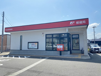 富山豊田郵便局