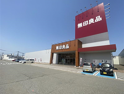無印良品砺波店