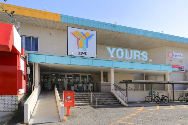 ユアーズ瀬野川店