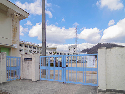 広島市立中野東小学校