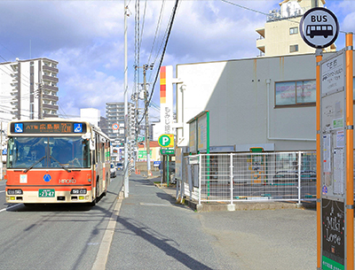 広島交通バス「下古市」バス停