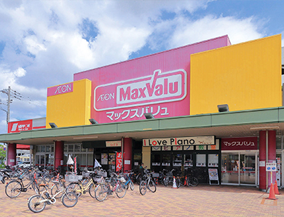 マックスバリュ千田店