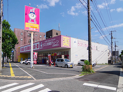 クスリ岩崎チェーン広島翠町店