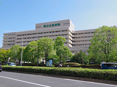 県立広島病院
