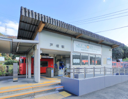 JR芸備線「戸坂」駅