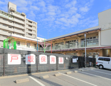 広島市立戸坂保育園