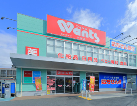 ウォンツ戸坂店