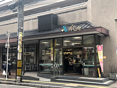 アバンセ古江店