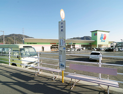 広島電鉄バス「出来庭」バス停