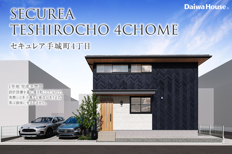 1号地