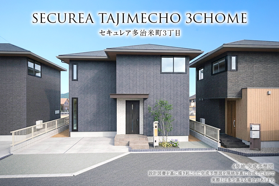 4号地