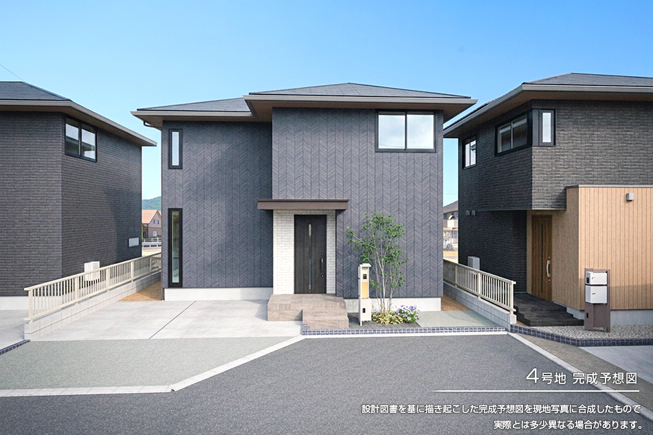 4号地