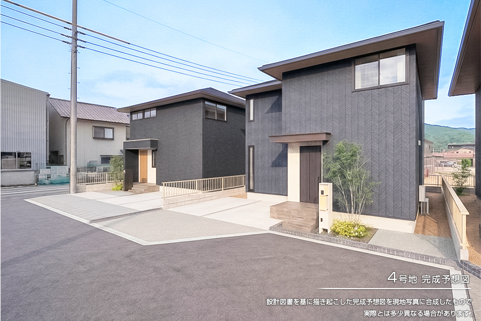 4号地