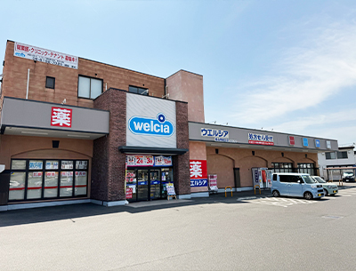 ウエルシア福山南蔵王店