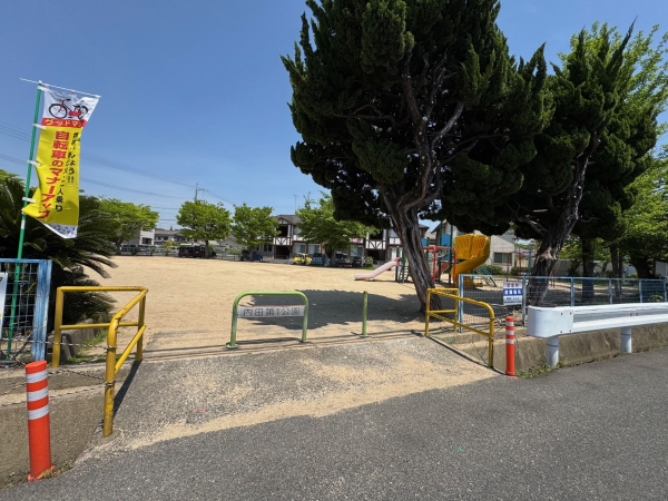 内田第一公園