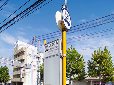 広島バス「庚午北四丁目」バス停