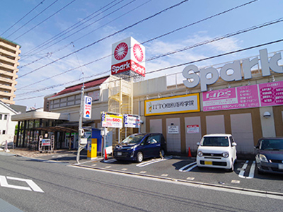 スパークニュー庚午店