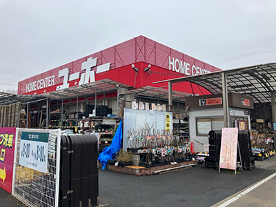 ユーホー春日店