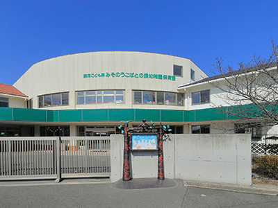 みそのうこばとの森