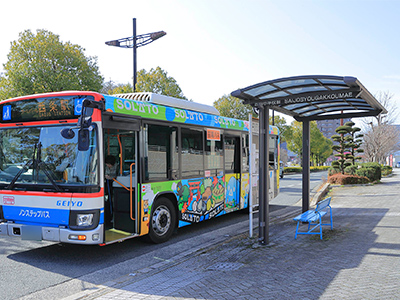 JR中国バス・芸陽バス「西条小学校前」バス停