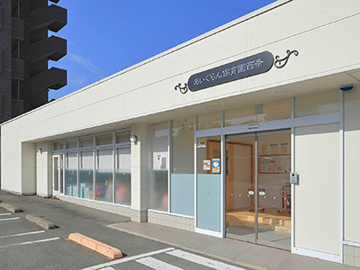 あいぐらん保育園西条