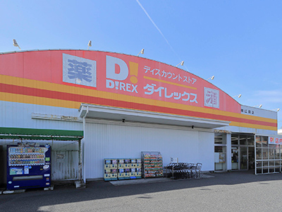 ダイレックス東広島店