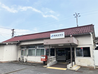 JR山陽本線「備後赤坂」駅