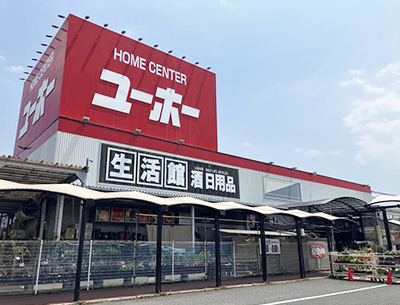 ユーホー　瀬戸店