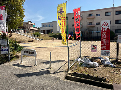 高屋第3公園