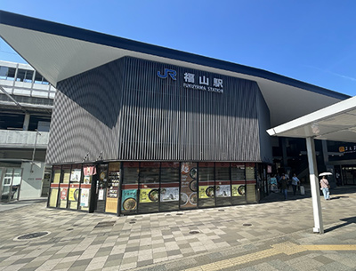 JR山陽本線「福山」駅