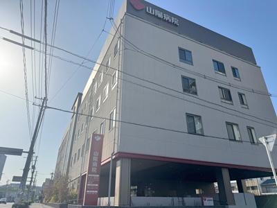 山陽病院