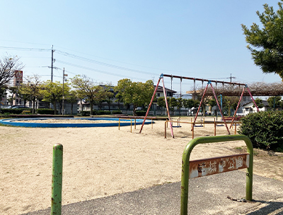 手城中公園