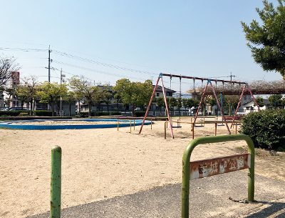 手城中公園