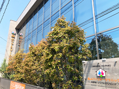 福山ファミリークリニック