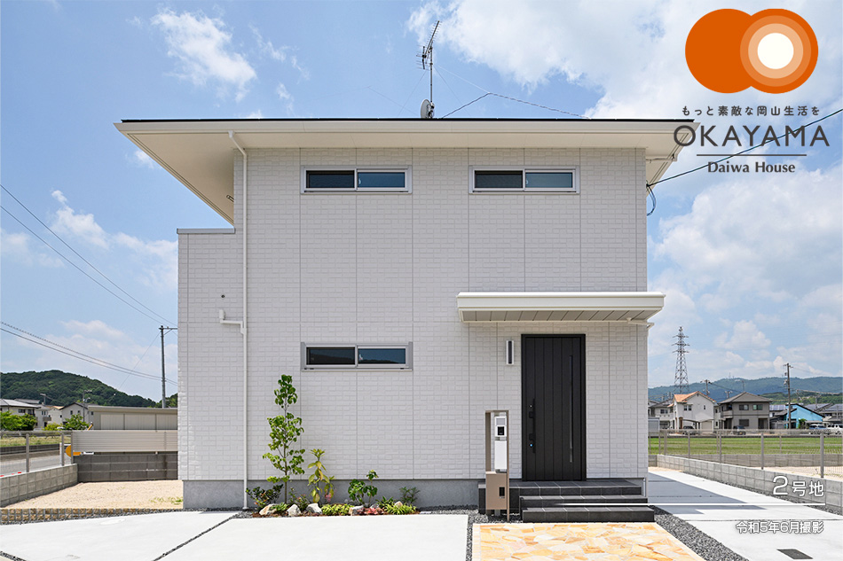 2号地