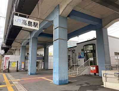 JR山陽本線・赤穂線「高島」駅